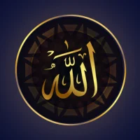 Allah Wallpapers HD