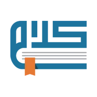 Kalaam - Quranic Arabic